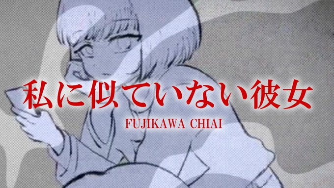 Chiai Fujikawa official HP