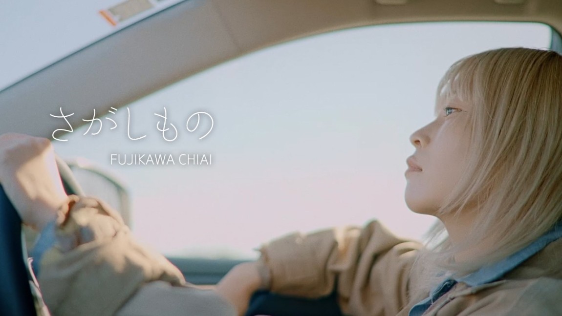 藤川千愛(Chiai Fujikawa)公式ホームページ | Chiai Fujikawa
